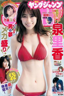 方逸伦